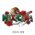 Mexican Independence Day heat transfer sticker with Mexicana text and eagle design - Mexicana Artistic Text (DF0522)