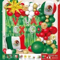 Mexico National Day balloon set with Viva Mexico letters and flag foil balloons - Mexico Independence Day Decor Balloon (MXGG-021) / 50 Pieces