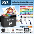 Touchmark 80 colors dual tip alcohol art markers set with carry bag and drawing accessories. - 80 Colors for Animation (With 7 Gifts)