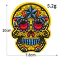 Colorful Day of the Dead skull embroidery patch, 10cm size, for clothing decor - Yellow Base Skull (S4398)