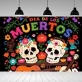Dia de los Muertos party backdrop featuring vibrant sugar skulls and floral guitar design - Artistic Text With Colored Skulls (BJBWLJ0006)