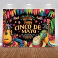 Cinco de Mayo Party-Hintergrundbanner mit bunter mexikanischer Gitarre und Sombrero - A001 / Mexikanischer Karnevalsstil (a001)