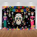 Vibrant Dia de los Muertos celebration backdrop with colorful sugar skull and skeleton designs - Day of the Dead Party Decoration (18) / 150x100cm