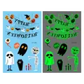 Tatouages éphémères Halloween pour enfants, autocollants phosphorescents et imperméables - Style de Fantôme V3 Lumineux Halloween (En-046)