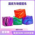 Flow Pattern Ice Cube Opp Bag 5cm