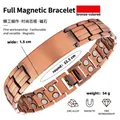 Primo piano di un bracciale per magnetoterapia color bronzo con maglie in lega di zinco - Stile di Moda (Modello Diciassette) / Rame Rosso Antico
