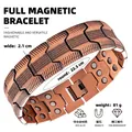Dettaglio del bracciale magnetico in bronzo con larghezza 2,1 cm e lega di zinco - Stile Motivo a Onde Vintage (Modello Sette) / Rame Rosso Antico