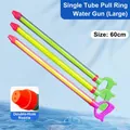 Grote 60 cm waterpistool met één buis en dubbele sproeikop voor zomers waterplezier. - 60 Cm Ring Enkelvoudig Plastic