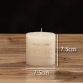 Κυλινδρικό κερί ελεφαντόδοντου 7.5x7.5cm για γάμους και διακόσμηση - Κύλινδρος / 7.5x7.5cm / Ιβουάρ
