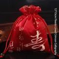 Pochette à bijoux en velours rouge avec cordon et broderie calligraphie dorée 12x15cm - 12x15cm Doublé de Velours / Grande Calligraphie Rouge