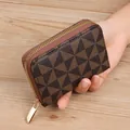 Kartenetui mit braunem geometrischem Muster und Reißverschluss - 9 Kartenfächer / Braun