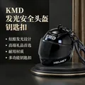 Mini portachiavi a forma di casco da moto nero luminoso con luce LED creativa - Ciondolo Casco Luminoso / Nero