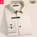 Chemise de ville stretch à manches longues pour hommes en beige champagne clair - 3XL / Hauts / Kaki
