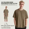 Premium 260g heavyweight pure cotton men's short sleeve T-shirt in dark coffee color - S / Tops / Light Coffee