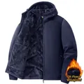 Heavyweight men's navy blue windproof hooded jacket featuring thick warm fleece lining - M / Tops / Dark Blue