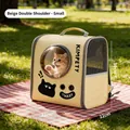 Small beige portable cat carrier backpack featuring a breathable space capsule window - S / Beige