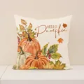 Fodera per cuscino autunnale con zucche ad acquerello e scritta HELLO Pumpkin decoro - 45x45cm (1 Pezzo/Confezione) / Stile HELLO Pumpkin (YMG6-1)