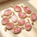 Natural pink rose quartz oval gemstone pendant with elegant gold plated copper edging - Cherry Quartz Pendant (Synthetic) / 1 Piece/Pack / Watermelon Red