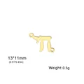 Small gold Hebrew Chai charm pendant for DIY jewelry making, 13x11mm size detail - Double Hole / Gold