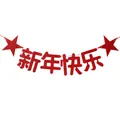Festive red Happy New Year banner featuring stars for Chinese New Year party decorations - Happy New Year (chinese Characters)