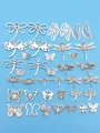 Collection of vintage silver alloy insect charms including butterflies and dragonflies - Sn80 - 52 Pieces Of 26 Different Designs - 65.4g Antique Silver Set (dragonfly And Butterfly)