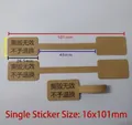 Self-adhesive kraft paper jewelry price tag with security warning label 16x101mm - Kraft Square (010)