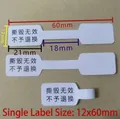 White dumbbell-shaped jewelry price tag stickers 12x60mm - White Square (012)