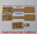 Self-adhesive jewelry price tags with tamper-evident security text for jewelry rings - Kraft Square (013)