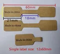 Self-adhesive kraft paper barbell jewelry price tag label for rings and stickers 12x60mm - Kraft Square (015)