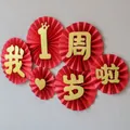 Rote Papierfächer für den 1. Geburtstag mit goldener chinesischer Aufschrift - Heute bin ich ein Jahr alt Papierfächer