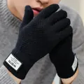 Black fleece-lined touchscreen gloves with pineapple texture for winter warmth - One Size / Corn Grain Pattern Style / Black