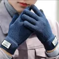 Navy blue winter knit gloves with touch screen fingertips and warm lining - One Size / Corn Grain Pattern Style / Navy Blue