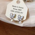 Exquisite silver needle butterfly stud earrings with iridescent wings and white pearl drop - 8 Ear Clips - Silver