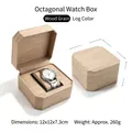 Natural wood grain octagonal watch gift box 12x12x7.3cm variant - Wood Grain / Natural Wood Color