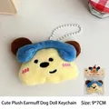 Schattige pluche hond sleutelhanger met blauwe oorkappen, gele puppy, 9x7cm groot - Hond met Oorkappen Pluche Hanger