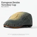 Vintage distressed denim flat cap with brown suede brim and retro wash finish - One Size (55-58cm) / Belt Buckle Patchwork Style (26163C) / Dark Blue