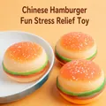 Stress-relieving creative burger squishy toy designed for sensory venting and pressure relief - Hamburger Squishy