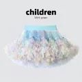 Detailansicht des farbenfrohen Tutu-Rocks für Mädchen in Minzgrün mit Rüschen - M / Unterteile / Regenbogen-Windbeutel / M (Körpergröße 105-120 cm)