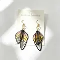 Gradient purple and yellow butterfly wing drop earrings with gold hooks - Gradient Style / Champagne Pink