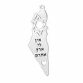 Pendentif carte d'Israël en acier inoxydable avec étoile de David et texte gravé - Pendentif carte hexagramme couleur acier