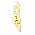 Pendentif carte Israël en acier inoxydable doré avec étoile de David et gravure - Pendentif carte hexagramme couleur or