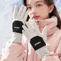 Warme gebroken witte touchscreen winterhandschoenen met fleecevoering voor buitenfietsen - Sport Touchscreen Stijl (226) / Broken Wit