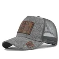 Grey mesh trucker hat with "DAD" leather patch for summer outdoor sun protection - Adjustable / Heather Gray & Black Mesh