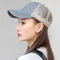 Washed denim baseball cap with breathable beige mesh for summer sun protection - Small Head Circumference (48-54cm) / Gray