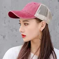Washed red cotton baseball cap with beige mesh back for sun protection and style - Small Head Circumference (48-54cm) / Burgundy
