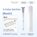 Planwith 3-in-1 retractable gel ink pen 0.38mm with clear triangular storage case - Triangular Multi-color Retractable Gel Pen (Transparent White)