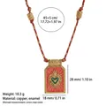 Product 2