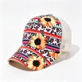Detailansicht der Baseballkappe mit Sonnenblumen-Leopardenmuster und Netzrücken - Muster 6 / Erwachsene, Hutumfang 58cm Verstellbar
