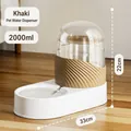 Distributeur d'eau automatique pour animaux Lomi marron de 2000 ml, longueur 33 cm - Abreuvoir Simple / 2000ml / Brun Lomi