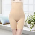 Seamless high-waisted tummy control shapewear shorts in beige for postpartum recovery - XS/S / Nude